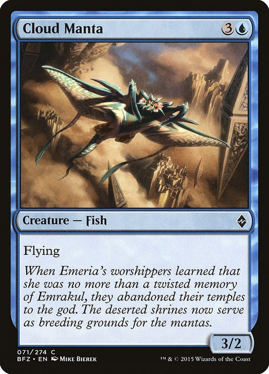 Cloud Manta (71) (BFZ)