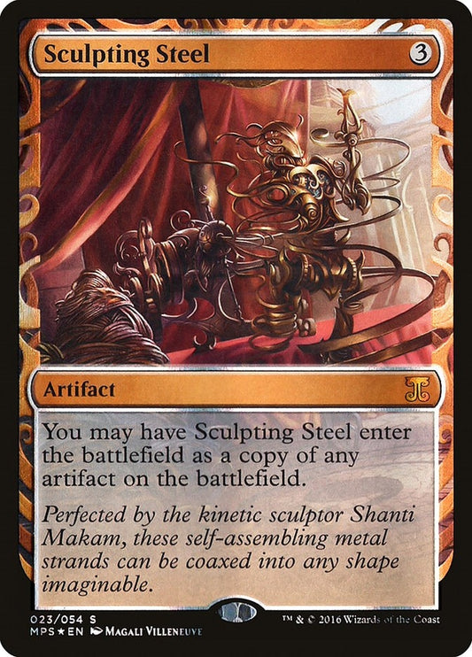 Image for Sculpting Steel (23) (MPS) - Magic: The Gathering