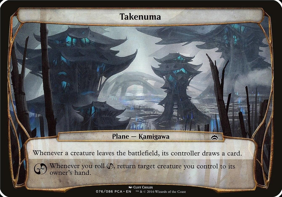 Takenuma (Planechase Anthology) (OVER)