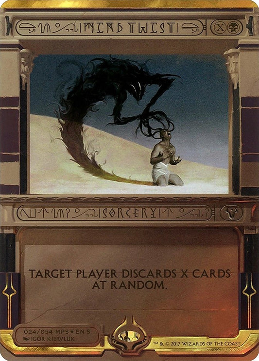 Image for Mind Twist (24) (MPS2) - Magic: The Gathering