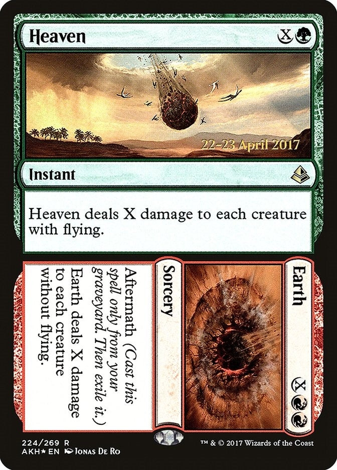 Heaven // Earth (224) (PRE)