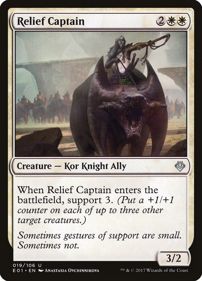 Image for Relief Captain (19) (AC2) - Magic: The Gathering