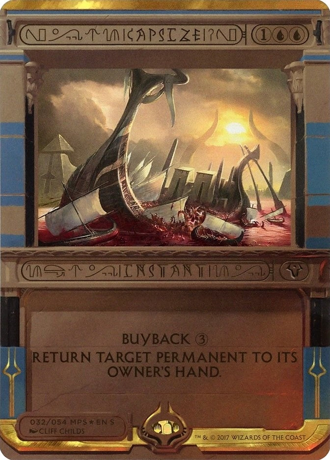 Image for Capsize (32) (MPS2) - Magic: The Gathering