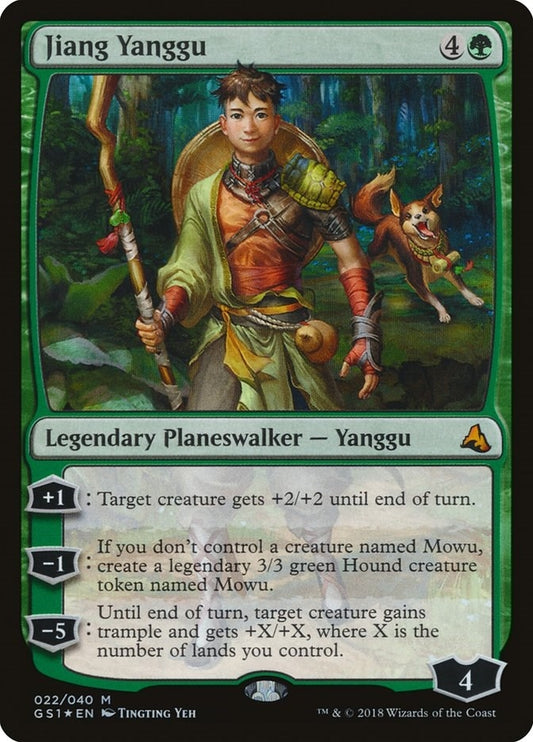 Image for Jiang Yanggu (22) (GS1) - Magic: The Gathering