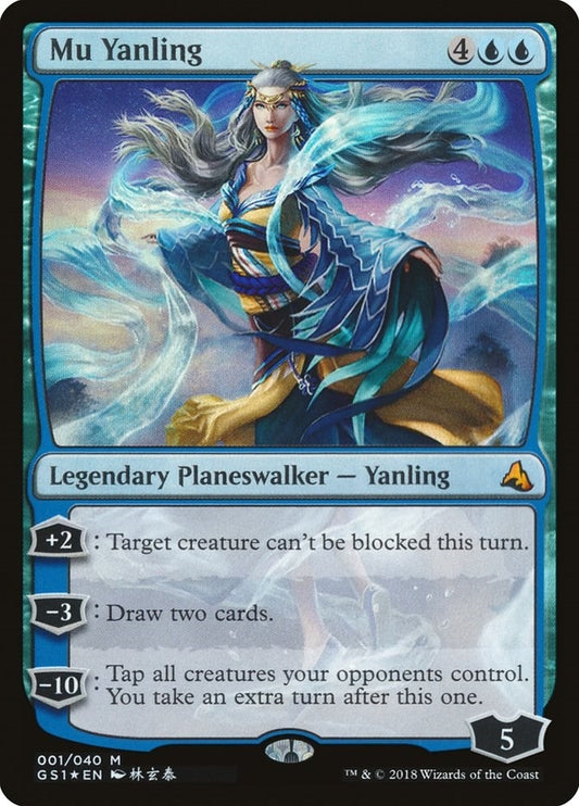 Image for Mu Yanling (1) (GS1) - Magic: The Gathering
