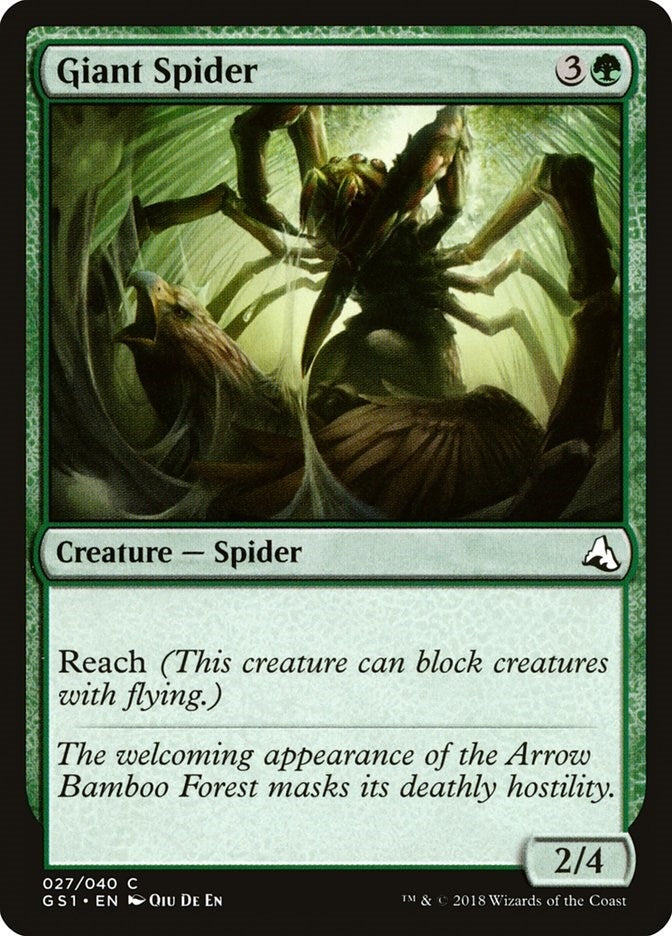 Image for Giant Spider (27) (GS1) - Magic: The Gathering