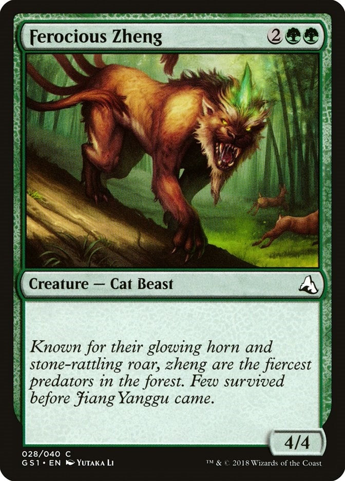 Image for Ferocious Zheng (28) (GS1) - Magic: The Gathering