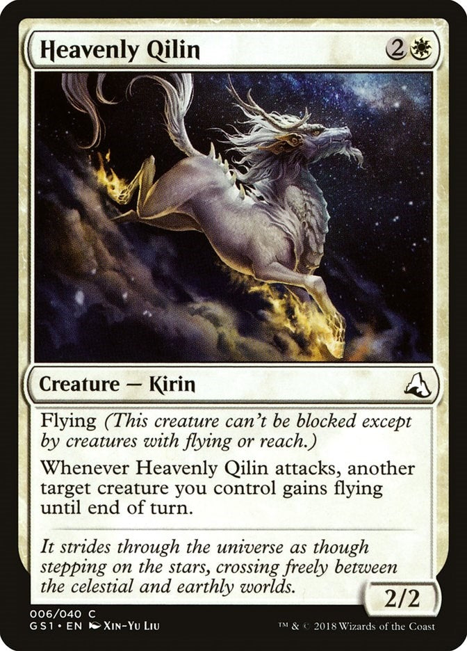 Image for Heavenly Qilin (6) (GS1) - Magic: The Gathering