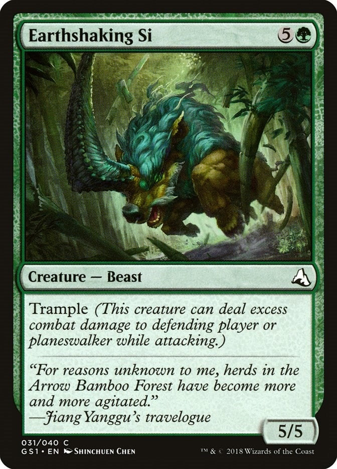 Image for Earthshaking Si (31) (GS1) - Magic: The Gathering