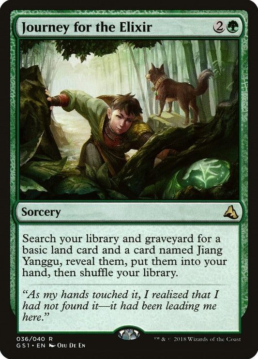 Image for Journey for the Elixir (36) (GS1) - Magic: The Gathering
