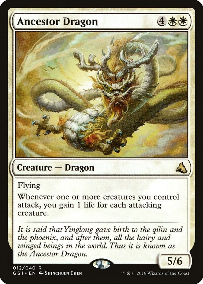 Ancestor Dragon (12) (GS1)