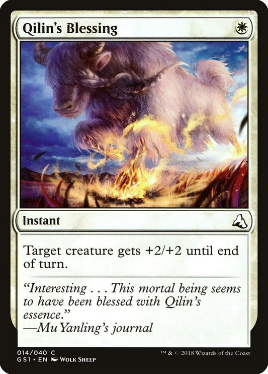 Image for Qilin's Blessing (14) (GS1) - Magic: The Gathering