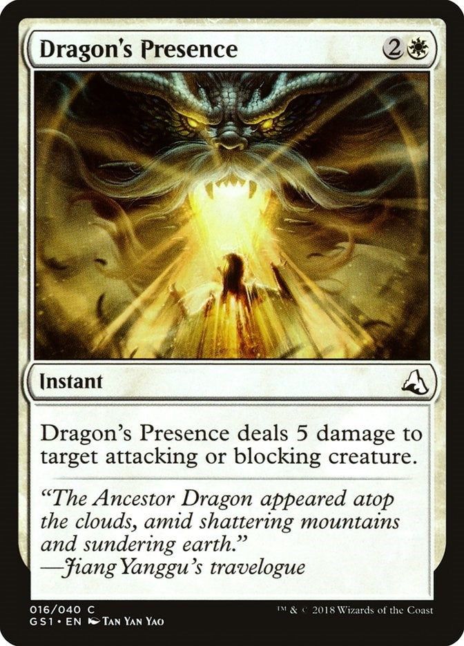 Image for Dragon's Presence (16) (GS1) - Magic: The Gathering