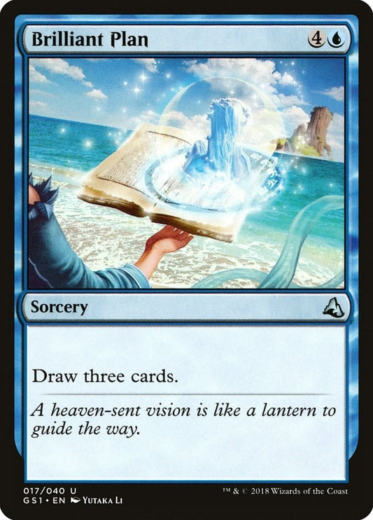 Image for Brilliant Plan (17) (GS1) - Magic: The Gathering
