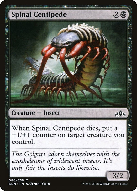 Image for Spinal Centipede (86) (GRN) - Magic: The Gathering