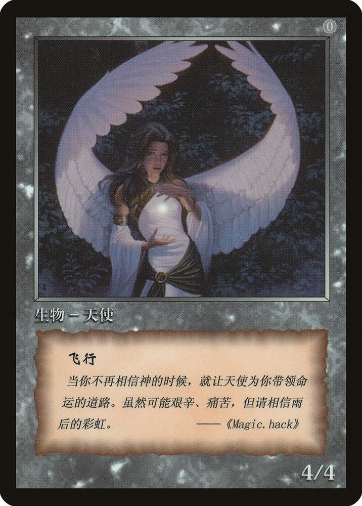Angel Token (JATC)
