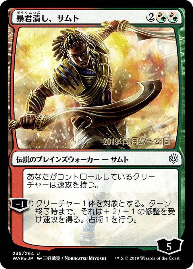Samut, Tyrant Smasher (JP Alternate Art) (235) (PRE)