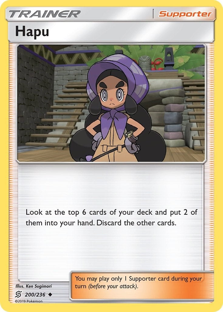 Hapu (200/236) (SM11)