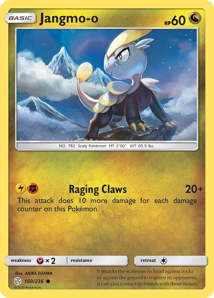 Jangmo-o (160/236) (SM12)