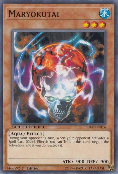 Maryokutai (SBTK-EN014) (SBTK)