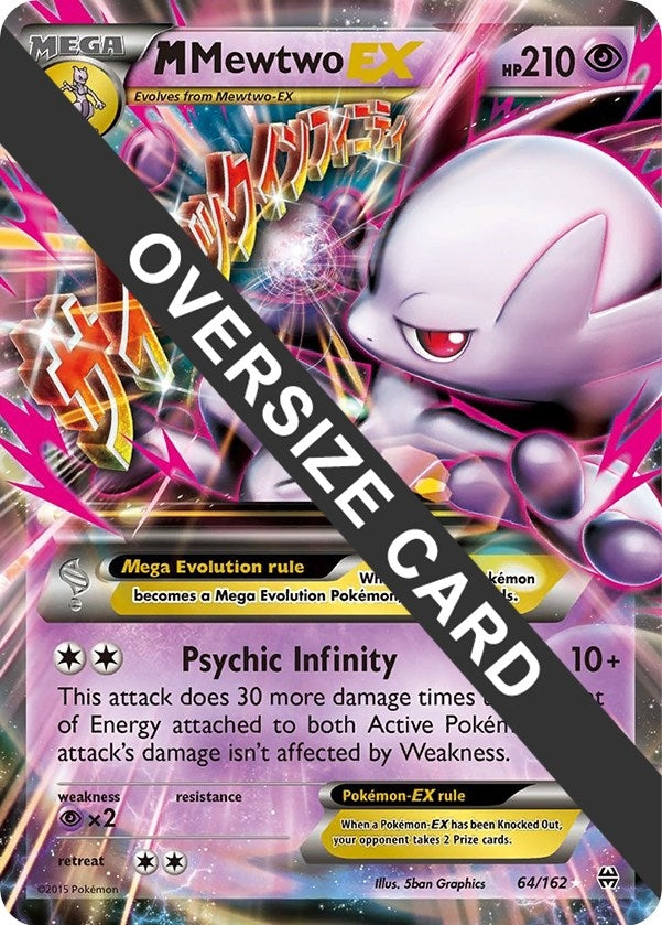 M Mewtwo EX (064/162) (PR)