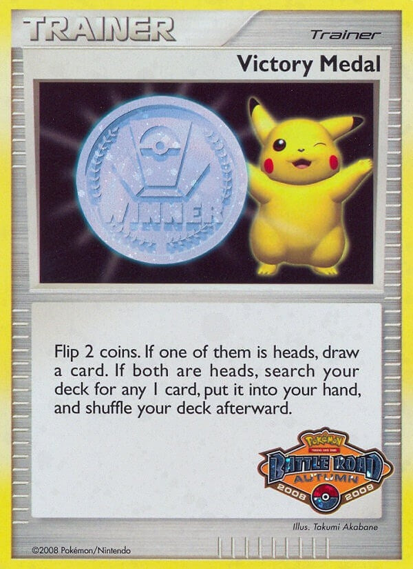 Victory Medal - 2008-2009 (Battle Road Autumn) (PR)