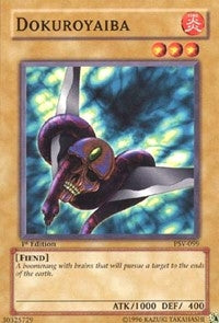 Dokuroyaiba (PSV-099) (PSV)