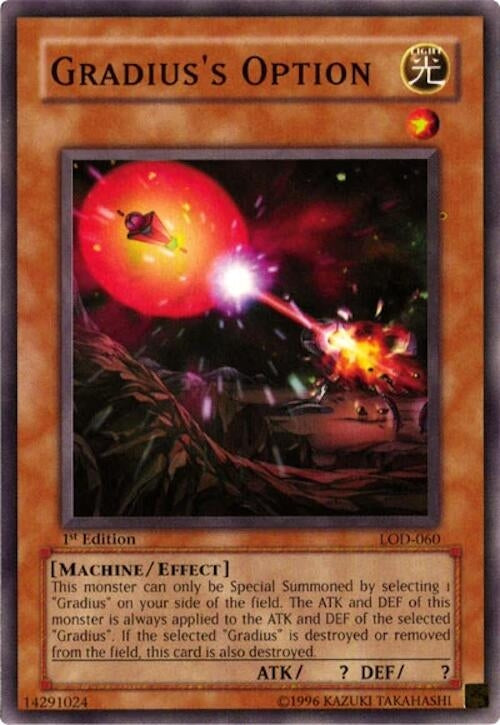 Gradius's Option (LOD-060) (LOD)
