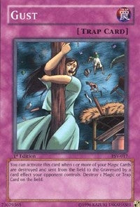 Gust (PSV-017) (PSV)
