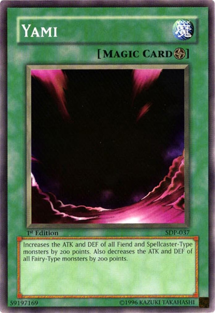 Yami (SDP-037) (SDP)