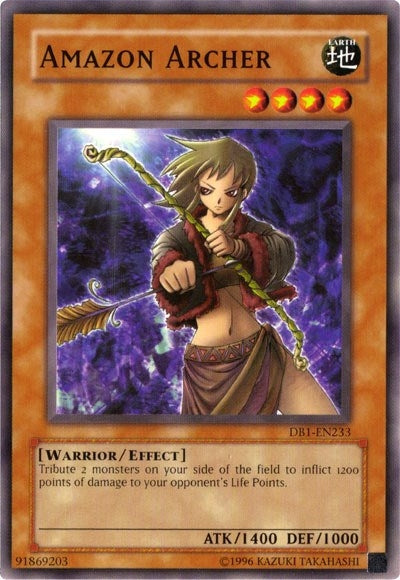 Amazon Archer (DB1-EN233) (DB1)