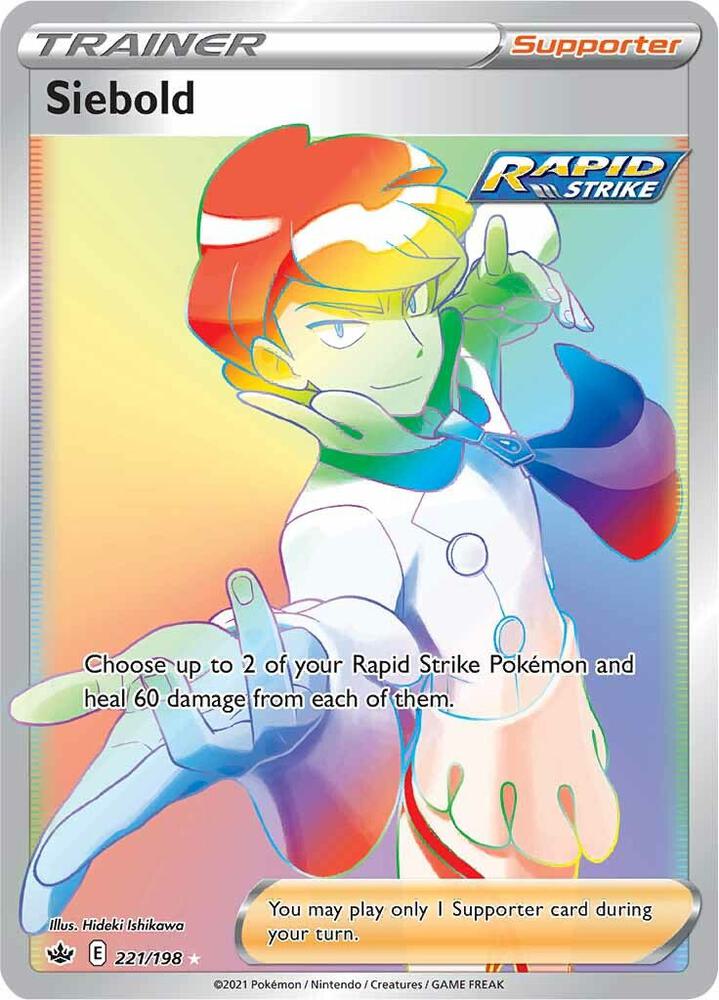 Siebold (Secret) (221/198) (SWSH06)