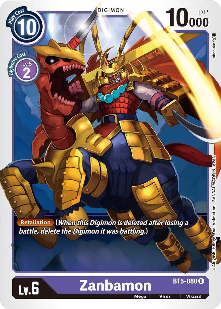 Zanbamon (BT5-080 U) (BT-05)
