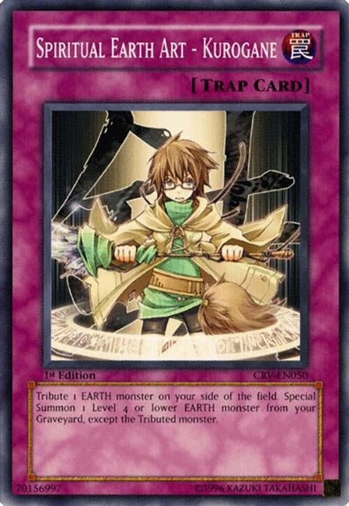 Spiritual Earth Art - Kurogane (CRV-EN050) (CRV)