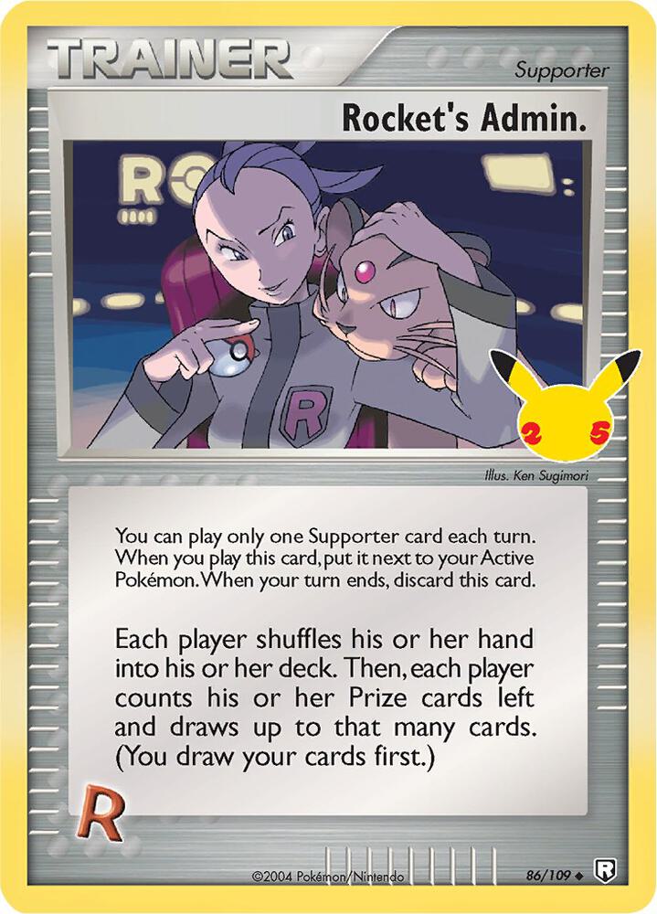 Rocket's Admin. (86/109) (CCC)