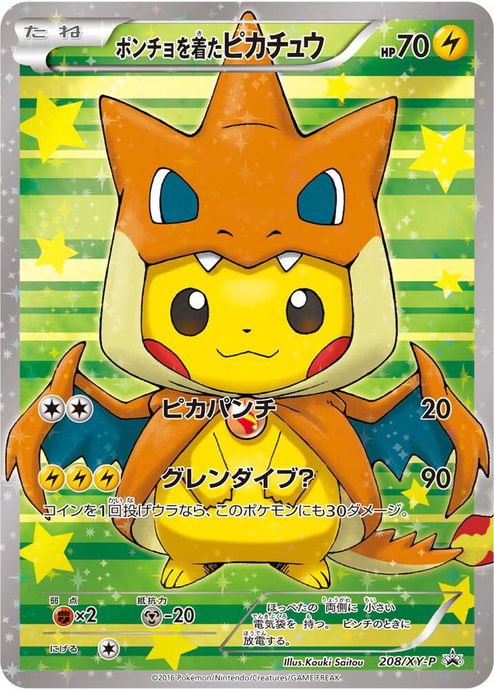 Poncho-wearing Pikachu - 208/XY-P (208/XY-P) (PR)