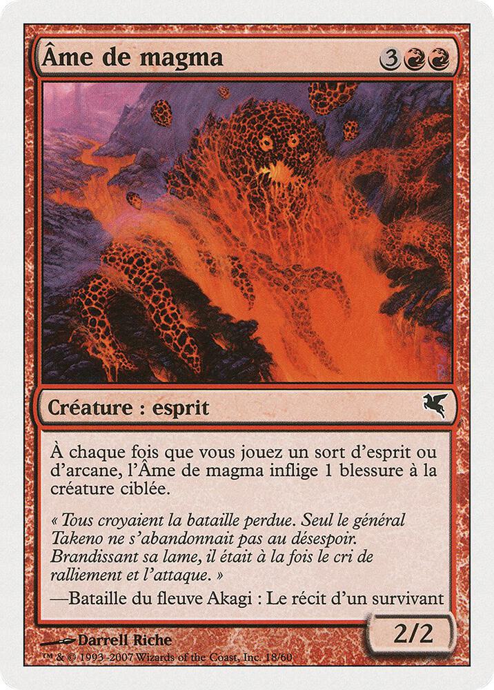 Soul of Magma (French) - "Ame de magma" (C18) (C18) (PSAL)