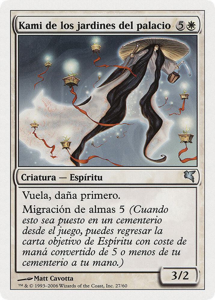 Kami of the Palace Fields (Spanish) - "Kami de los jardines del palacio" (C27) (C27) (PSAL)