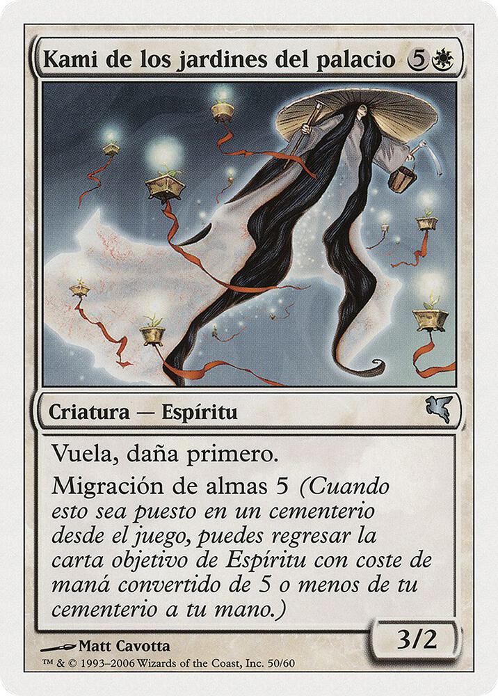 Kami of the Palace Fields (Spanish) - "Kami de los jardines del palacio" (C50) (C50) (PSAL)