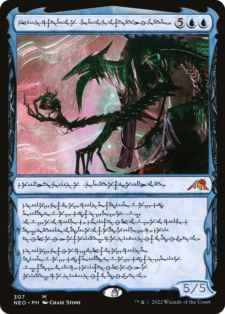 Jin-Gitaxias, Progress Tyrant (Phyrexian) (307) (NEO)