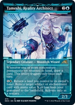 Tameshi, Reality Architect (Showcase) (375) (NEO)