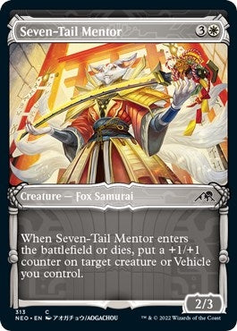 Seven-Tail Mentor (Showcase) (313) (NEO)