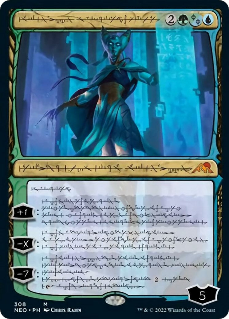Tamiyo, Compleated Sage (Phyrexian) (308) (NEO)