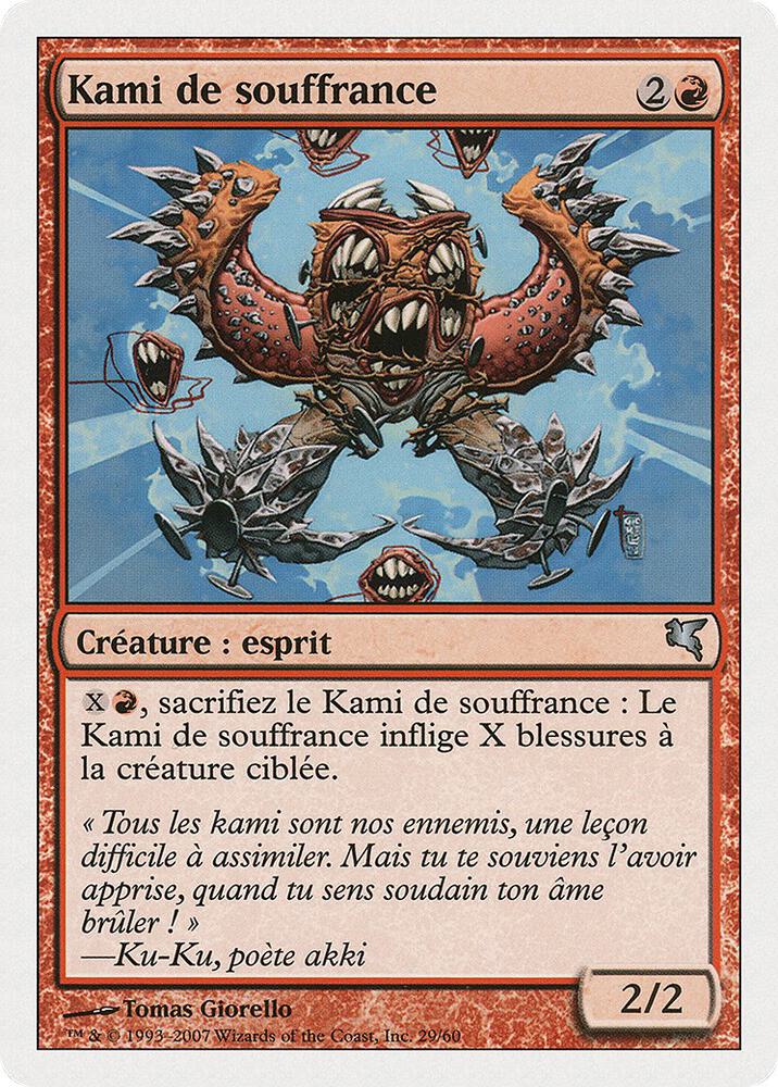 Pain Kami (French) - "Kami de souffrance" (C29) (C29) (PSAL)