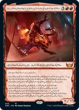 Urabrask, Heretic Praetor (Phyrexian) (360) (SNC)