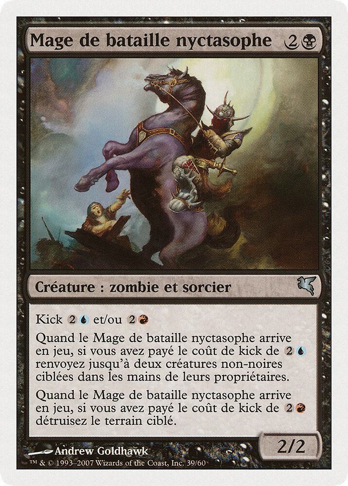 Nightscape Battlemage (French) - "Mage de bataille nyctasophe" (E39) (PSAL)