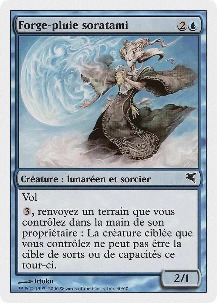Soratami Rainshaper (French) - "Forge-pluie soratami" (H30) (PSAL)