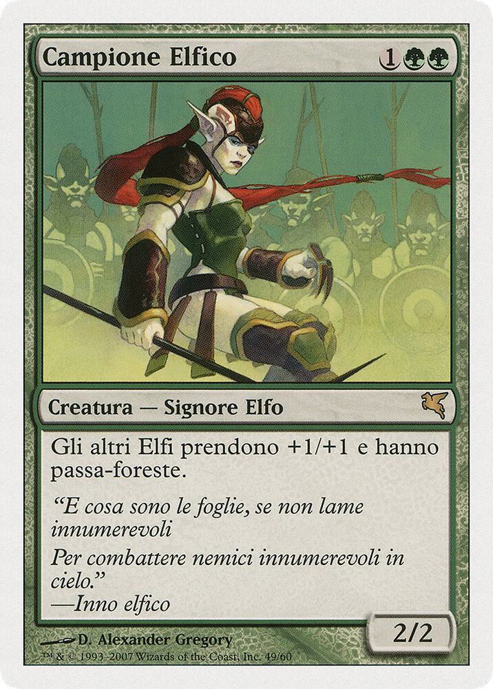 Elvish Champion (Italian) - "Campione Elfico" (B49) (PSAL)