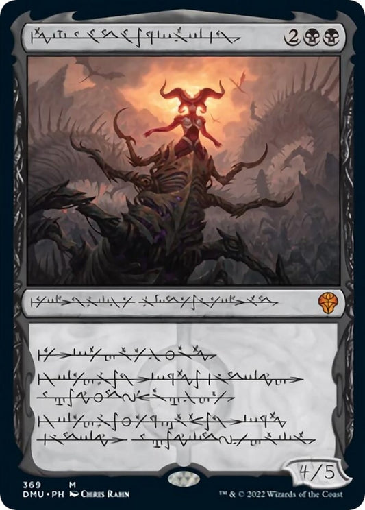 Image for Sheoldred, the Apocalypse (Phyrexian) (369) (DMU) - Magic: The Gathering