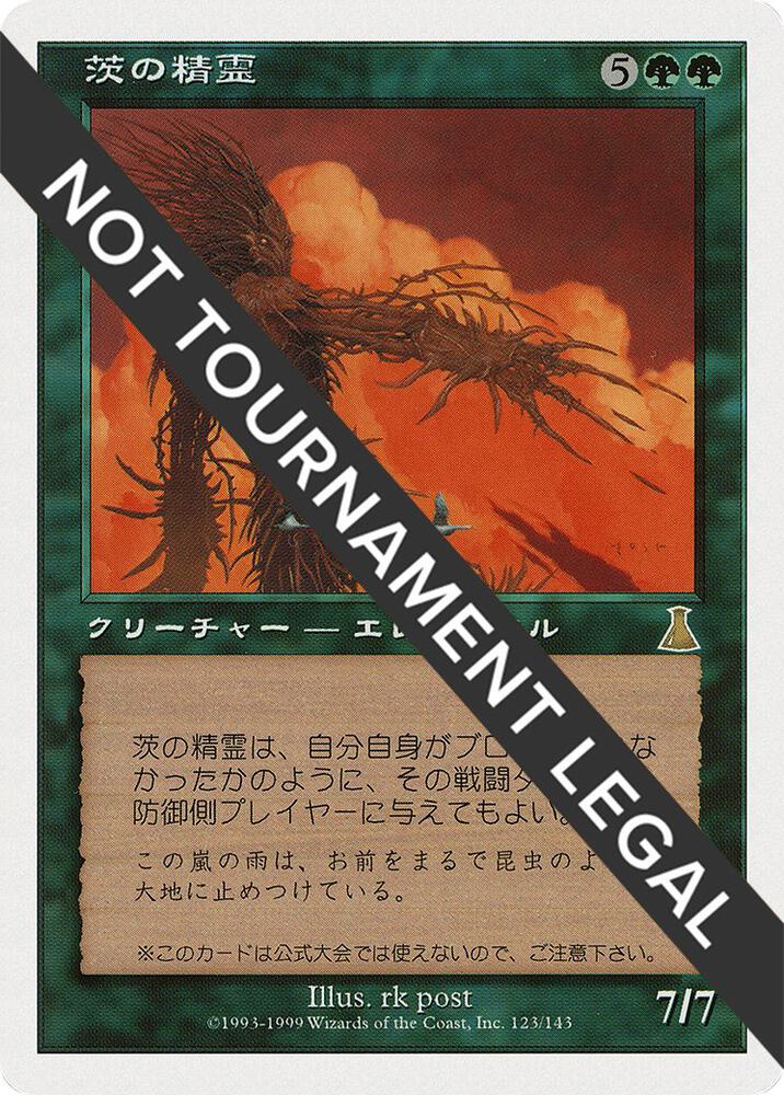 Thorn Elemental (JP Magazine Insert) (123) (MEDIA)